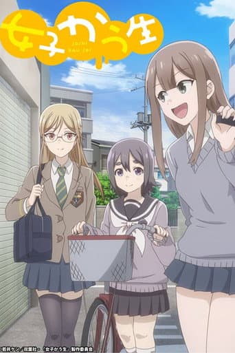 Poster for Season 1