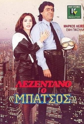 Poster for Lezentano, o 'batsos'