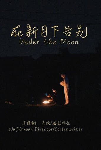 Poster for Under the Moon