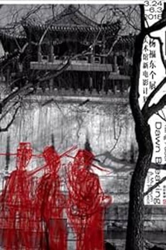 Poster for Dawn Breaking