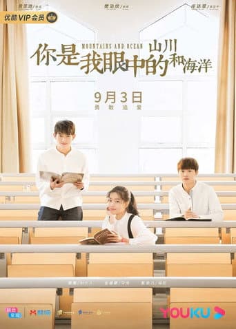 Poster for Season 1