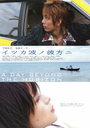 Poster for A Day Beyond the Horizon