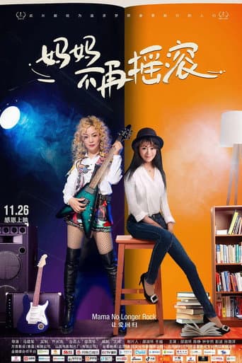 Poster for Mom No Longer Rocks