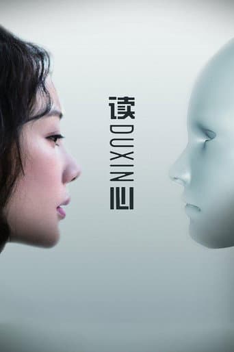 Poster for The Liar Hunter