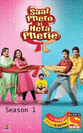 Poster for Season 1