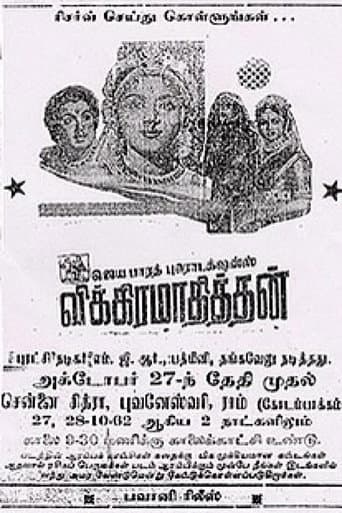 Poster for Vikramaadhithan
