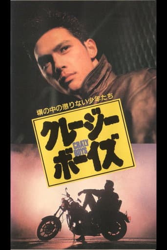 Poster for Crazy Boys