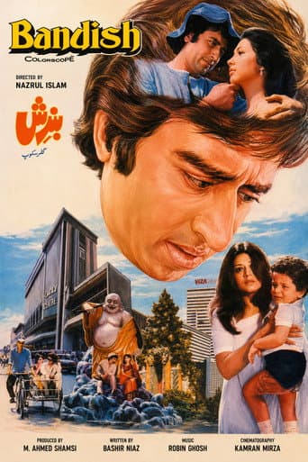 Poster for Bandish