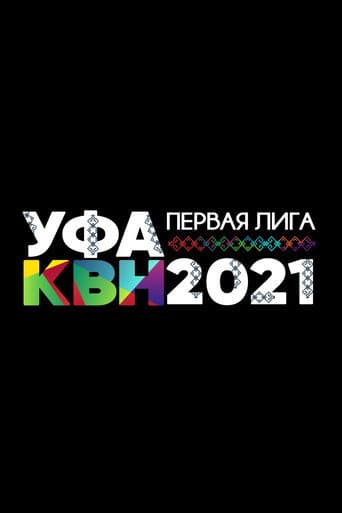 Poster for Season 29