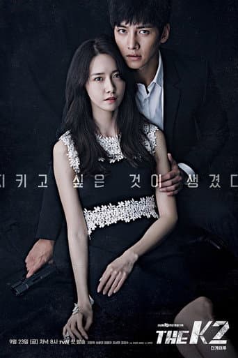 Poster for Season 1