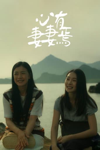 Poster for Heart Set on Her
