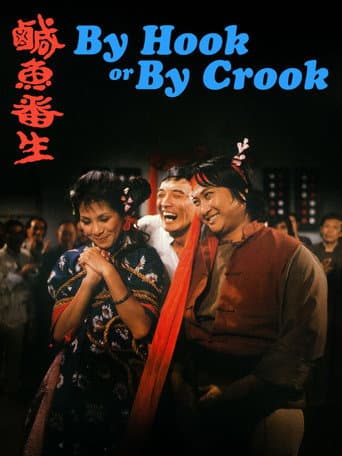 Poster for By Hook or By Crook
