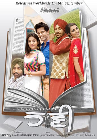 Poster for Haani
