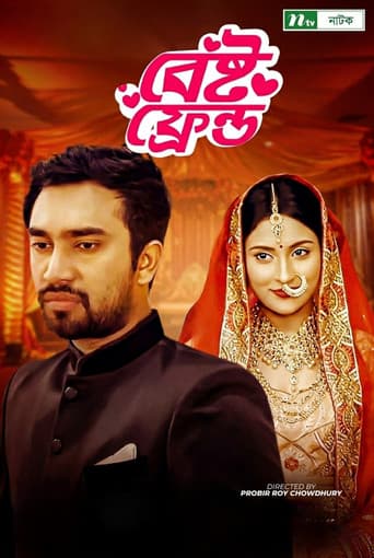 Poster for Best Friend