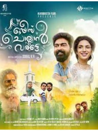 Poster for Oppees Chollan Varatte