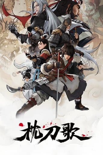 Poster for A Song of Sword as Pillow