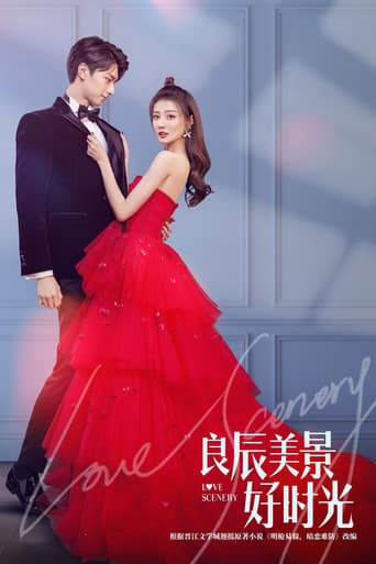 Poster for Season 1