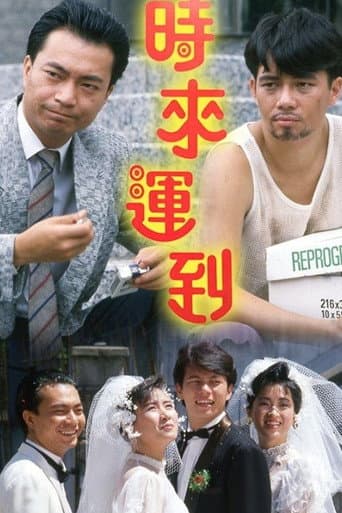 Poster for The Making of a Gentleman