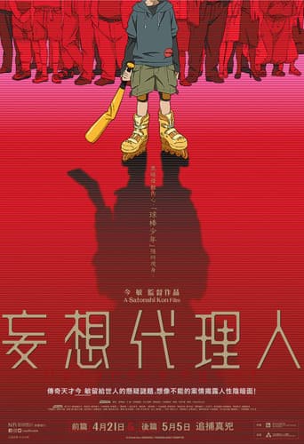 Poster for Paranoia Agent: Part 2