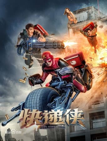 Poster for Delivery Man