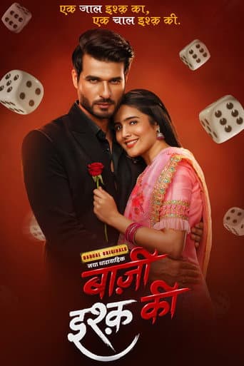 Poster for Baazi Ishq Ki