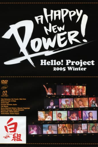 Poster for Hello! Project 2005 Winter ~A HAPPY NEW POWER! Shirogumi~