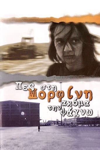 Poster for Still Looking for Morphine