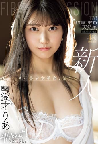 Poster for [IPZZ-492]FIRST IMPRESSION 178 天然美 NATURAL BEAUTY