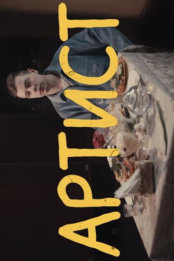 Poster for Sergey Orlov:  Artist