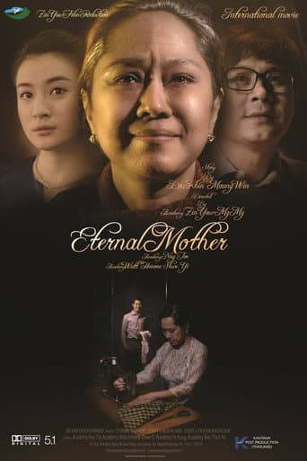 Poster for Eternal Mother