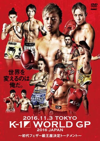 Poster for K-1 WORLD GP 2016: Featherweight Championship Tournament