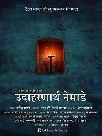 Poster for For Example, Nemade