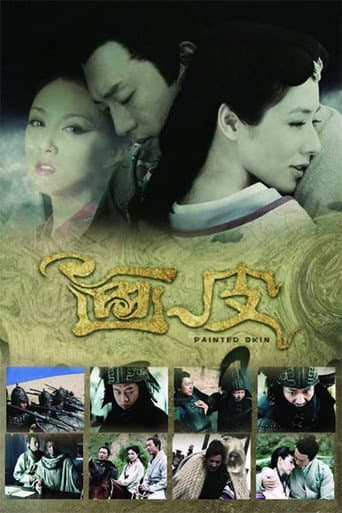 Poster for Painted Skin