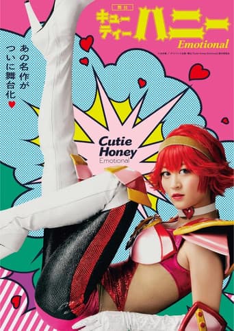 Poster for Cutie Honey Emotional