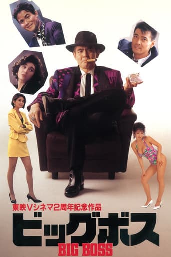 Poster for Big Boss