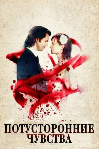 Poster for Art = (Love)²