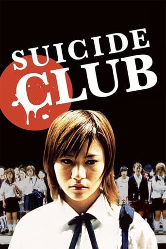 Poster for Suicide Club