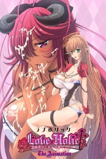 Poster for Loveaholic: Enchanted Maiden and Cloudy Clear