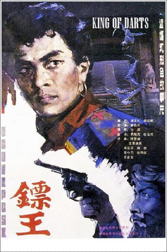 Poster for King of Darts