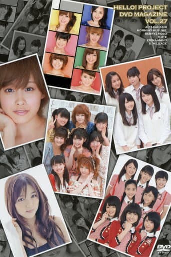 Poster for Hello! Project DVD Magazine Vol.27
