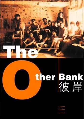Poster for The Other Bank