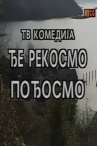 Poster for We Went to, Where We Said