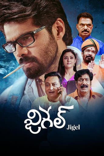 Poster for Jigel
