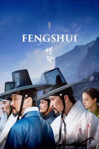 Poster for Feng Shui