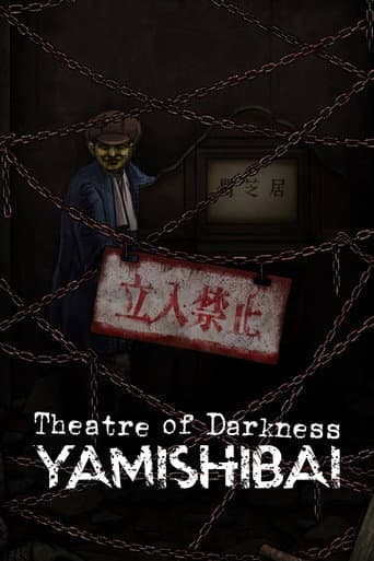 Poster for Theatre of Darkness: Yamishibai