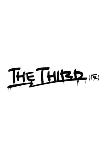 Poster for THE THIRD（仮）2nd ライブ