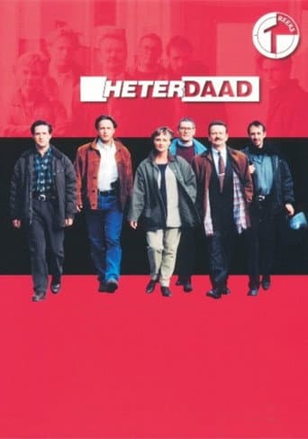 Poster for Season 1