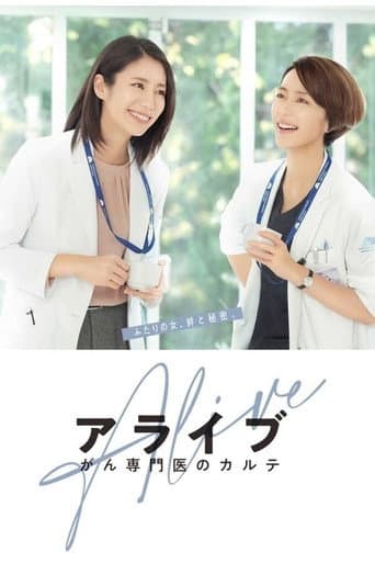 Poster for Season 1