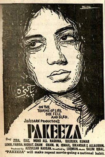 Poster for Pakeeza
