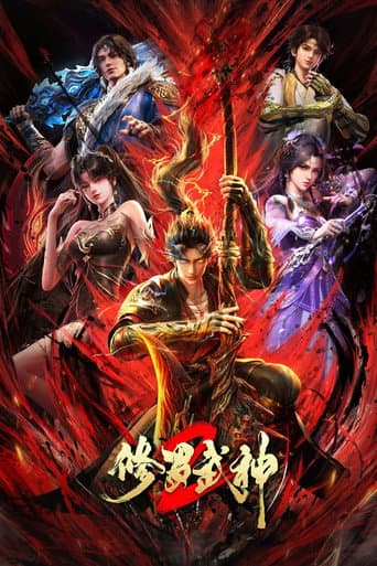 Poster for Martial God Asura